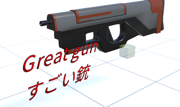 ../_images/operation_text3d_1.png