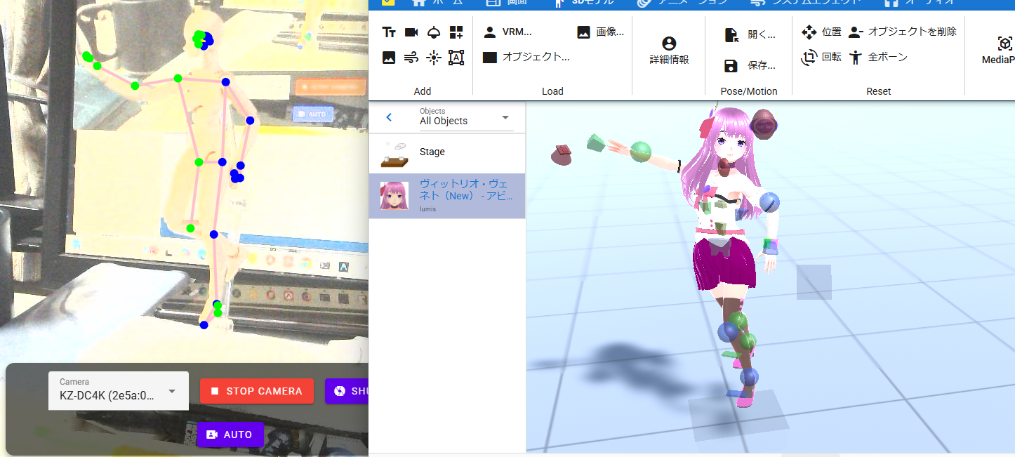 ../_images/posing_f.png