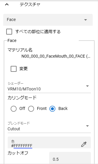 texmenu1