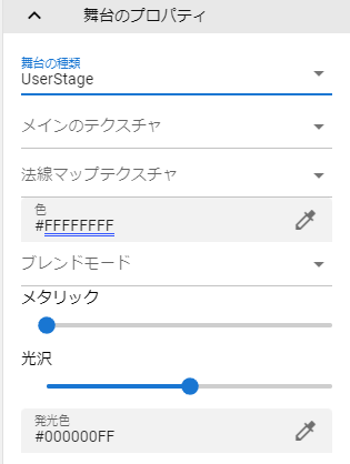 ../_images/prop_stage_1.png
