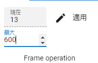 prop_right