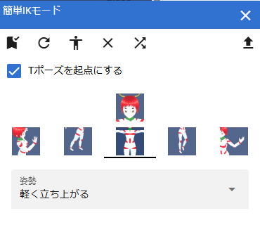 easyik_mobile_after