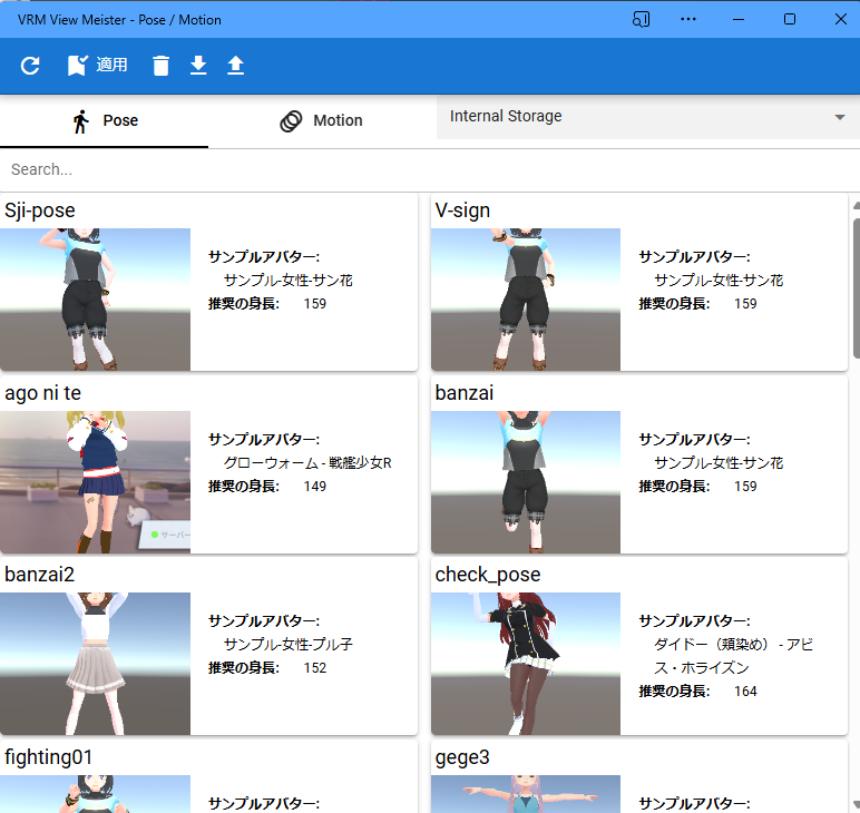 posewin1