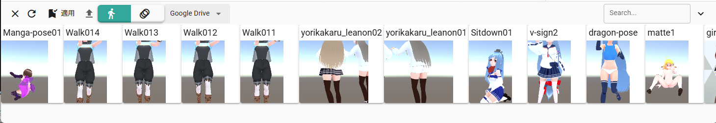 ../_images/screen_pose4.png