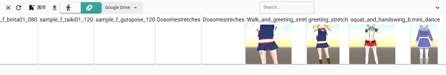 posewin4
