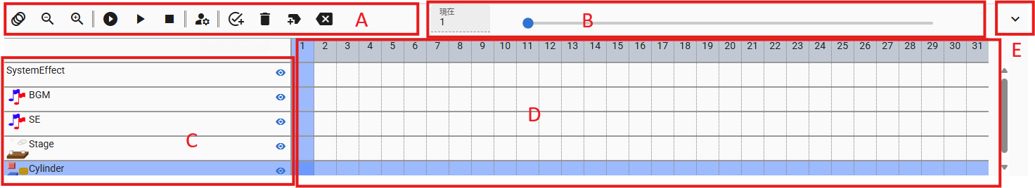 ../_images/screen_timeline.png