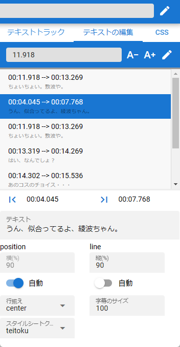 ../_images/vtt_003.png